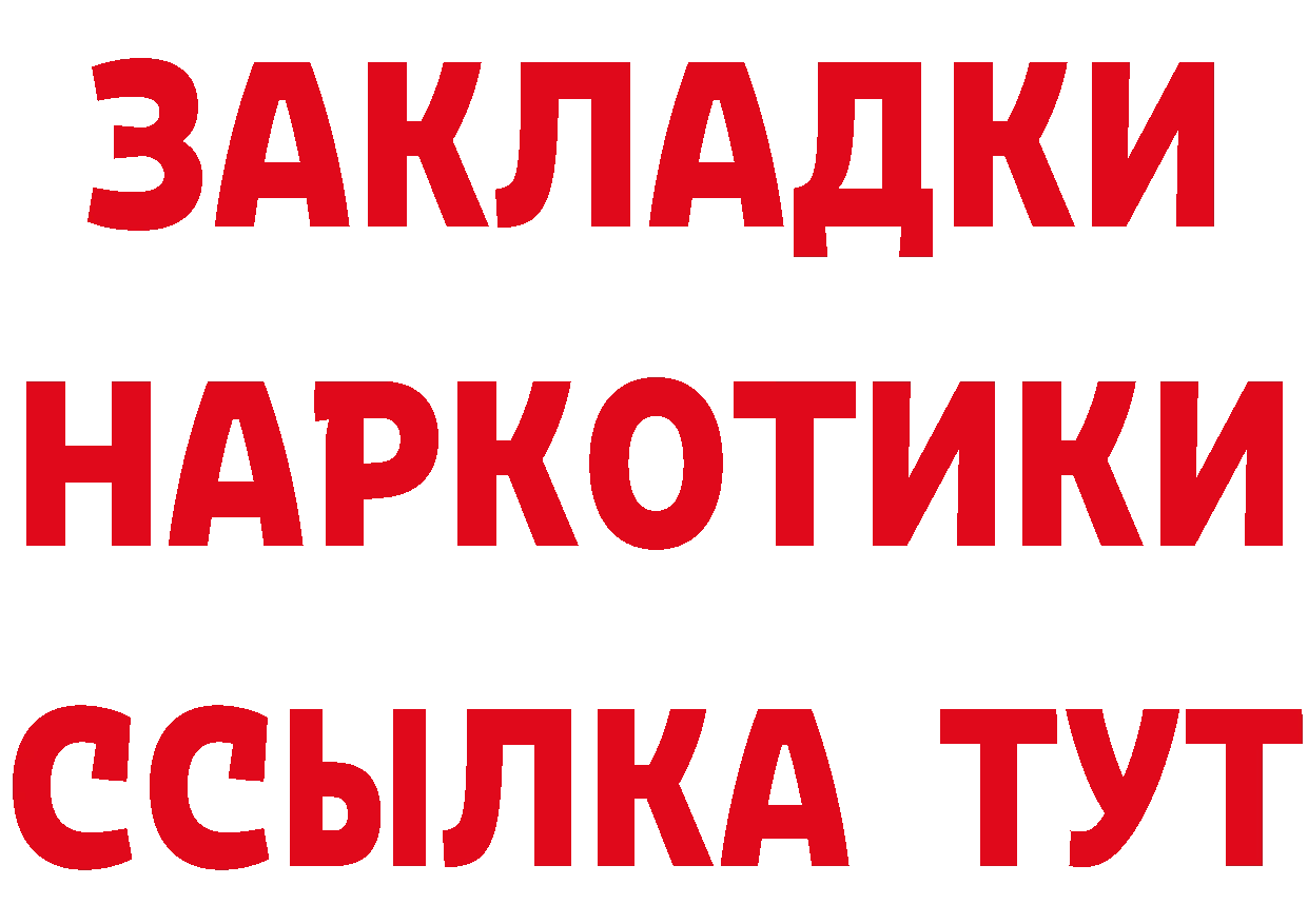 Альфа ПВП СК вход площадка МЕГА Нарьян-Мар