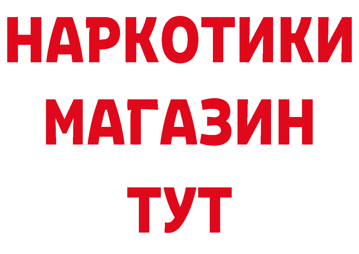 Где купить закладки? это клад Нарьян-Мар