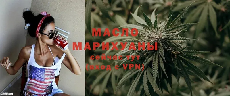 Дистиллят ТГК вейп  Нарьян-Мар 